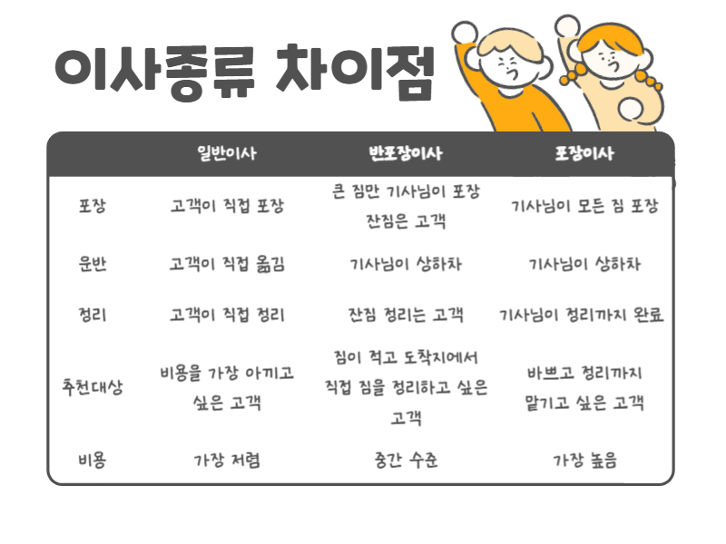 제목을 입력해주세요_-001 (90).png