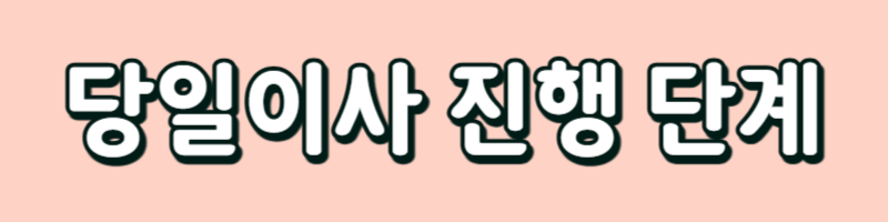 제목을 입력해주세요_-002 (47).png