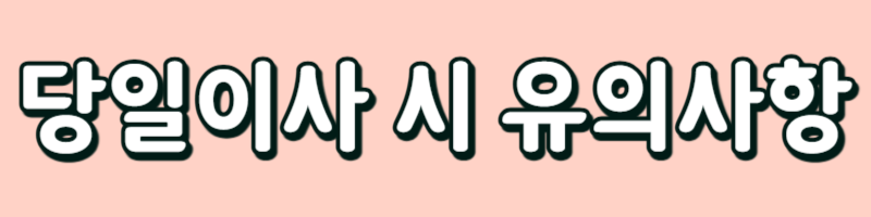 제목을 입력해주세요_-002 (48).png