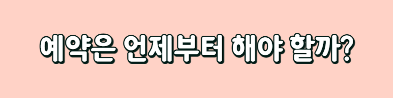 제목을 입력해주세요_-002 (51).png