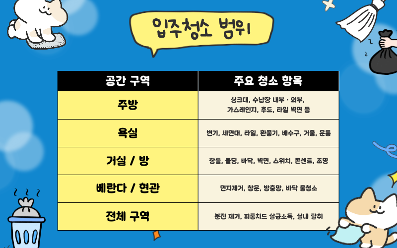 제목을-입력해주세요_-003 (59).png