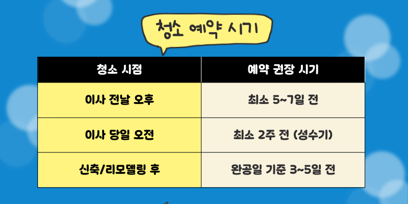 제목을-입력해주세요_-003 (61).png