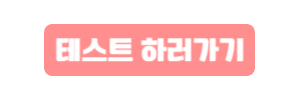 제목을 입력해주세요_-002 (67).png