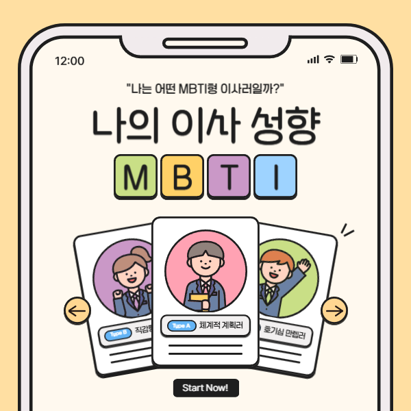 제목을 입력해주세요_-002 (68).png