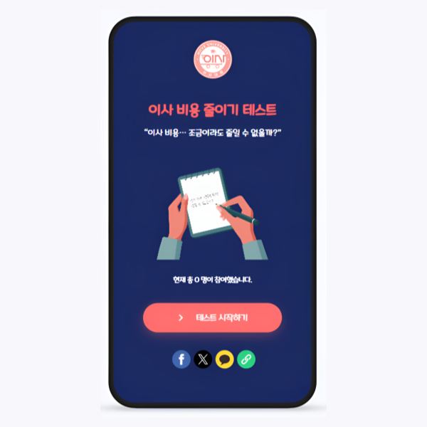 제목을-입력해주세요_-001 - 2025-08-05T172920.183.png