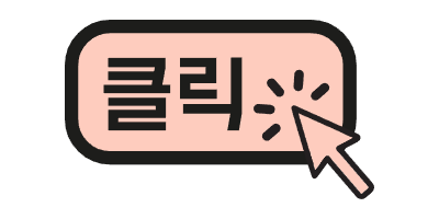 제목을 입력해주세요_-001 - 2025-08-07T152914.036.png